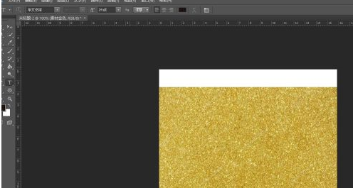 Photoshop如何制作烫金艺术字?Photoshop制作烫金艺术字的方法截图