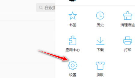 QQ浏览器怎样选择下载工具?QQ浏览器选择下载工具的方法截图