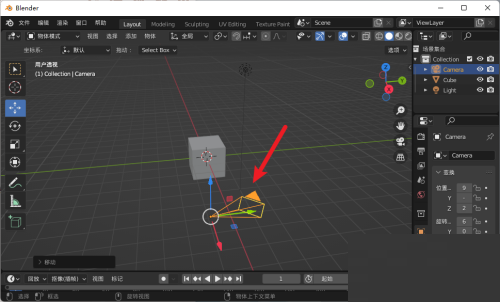Blender怎么移动摄像机?Blender移动摄像机教程截图