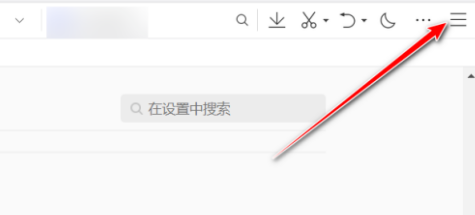 QQ浏览器怎样选择下载工具?QQ浏览器选择下载工具的方法截图