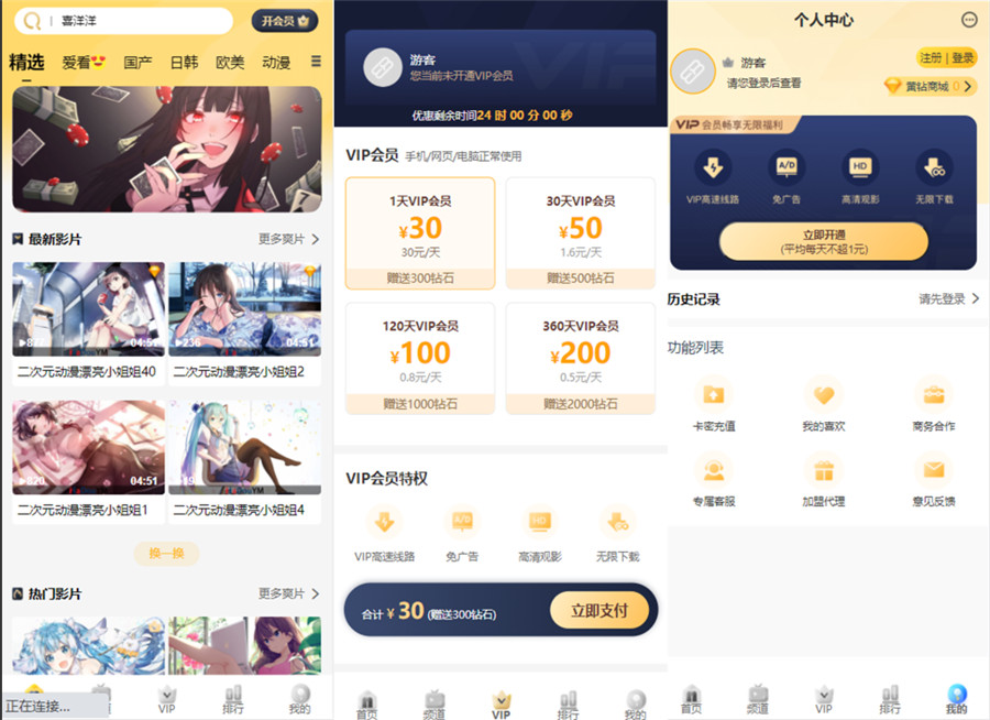 轻松搭建个性化网站,让您脱颖而出 轻松搭建个性化网站,让您脱颖而出