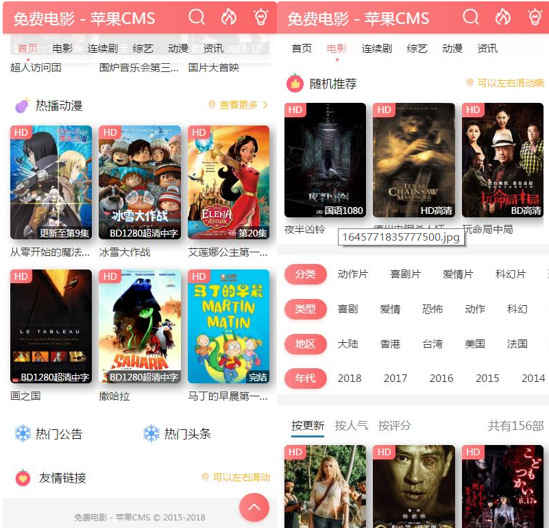 打造独特魅力,提升网站形象 打造独特魅力,提升网站形象