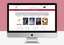 打造与众不同的网站 打造与众不同的网站
