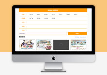 打造完美网站设计的必备工具 打造完美网站设计的必备工具