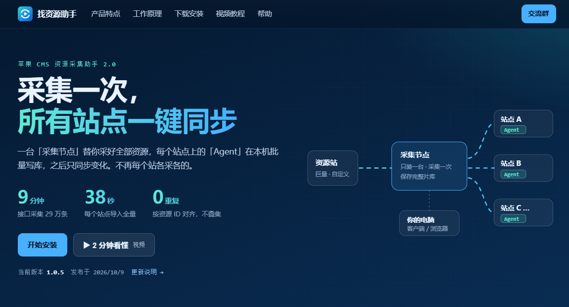 QQ20261010-134350.png